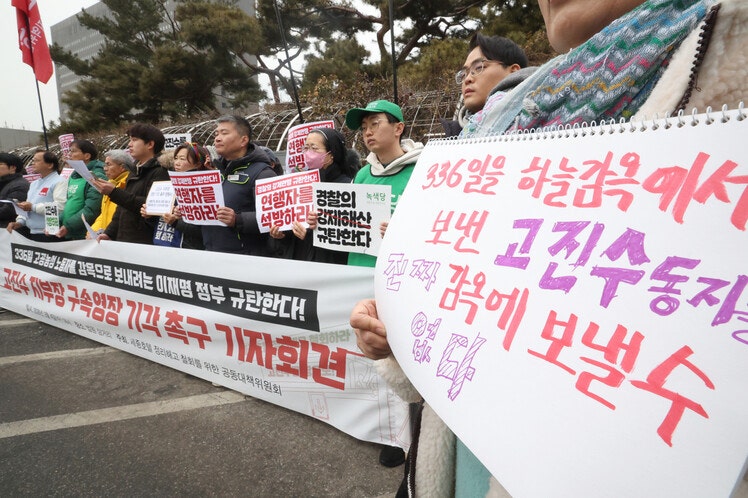 [사설] ‘336일 고공농성’ 노동자 기어이 구속하려한 경·검