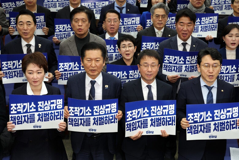 민주당, 공소청에 보완수사요구권만 주기로