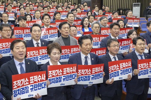여당 ‘도로 검찰청’ 퇴로 차단…이 대통령 ‘보완수사 예외론’과 이견