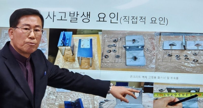 책임자 없는 ‘NC구장 관중 사망 사고’ 조사 결과…유족 반발