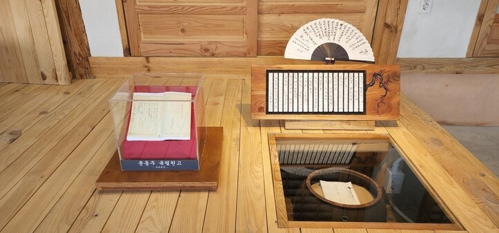 ‘윤동주 시’ 세상빛 보게 한 항아리…광양 ‘정병욱 가옥’으로 보러 오세요