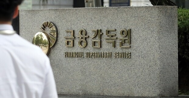 금감원, ‘홍콩 ELS 불완전판매’ 은행에 과징금 1조4천억 부과