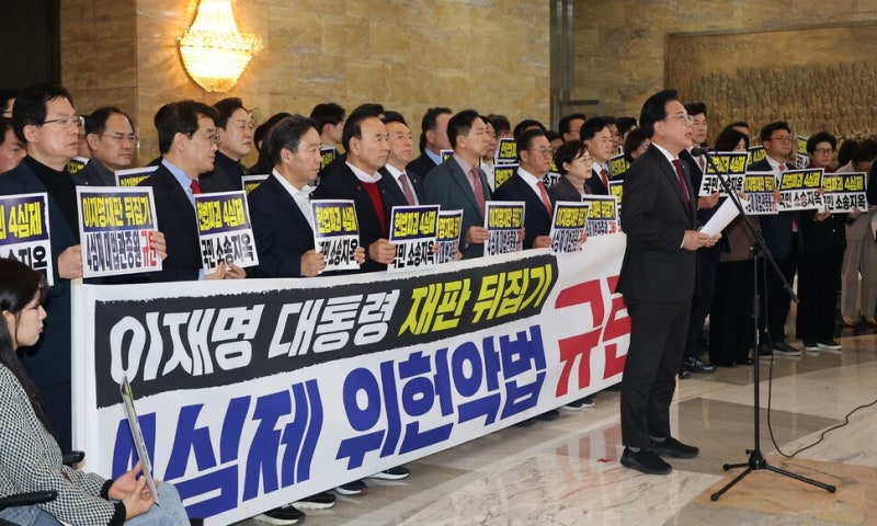 거부, 거부, 거부…‘재판소원법’ 빌미로 대통령 오찬·국회 일정 모두 걷어찬 국힘