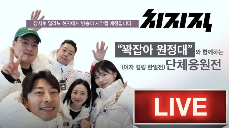 네이버가 웃었다…JTBC 놓친 ‘금’ 최가온 경기에 250만명 몰려