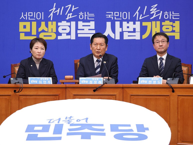 ‘윤석열 무기징역’에 민주 “미흡한 판결…특검, 조속히 항소하길”