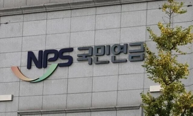 원화 약해지면 국민연금 성과급 올라…정부, 보상체계 손본다