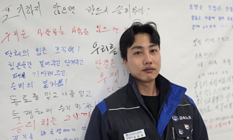 “소통 없이 단결 없다”…이탈자 없이 한국지엠 고용승계 받아내