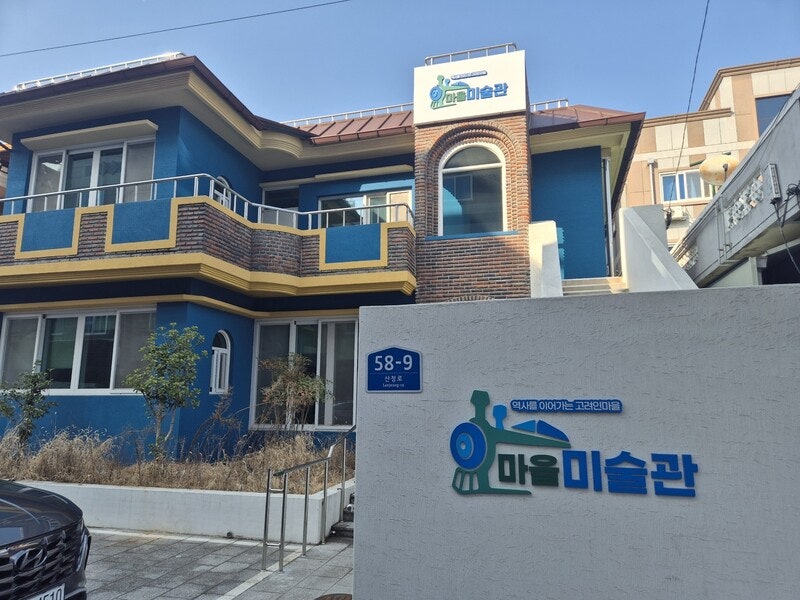 고려인 강제이주 애환 담은 문빅토르 작품 전시장, 광주에 생긴다