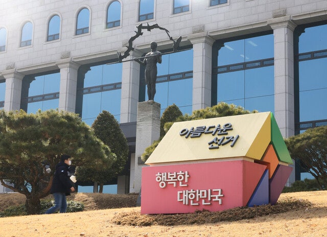 지방선거 D-100…민주 “내란 종식” 국힘 “이재명 정부 심판”