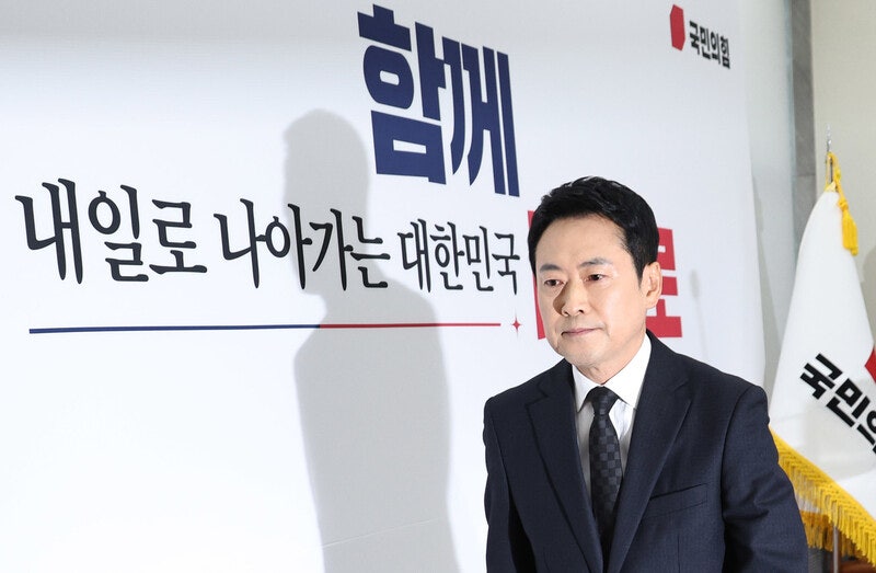 장동혁 ‘절윤 거부’에 국힘 내분 최고조…‘당명 개정’ 이슈까지 집어삼켜