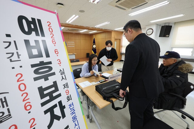 여 “서울·부산   탈환”-야 “서울·부산만은”…최대 격전지 예고