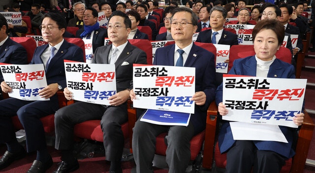 민주당 내분 우려에도…‘이 대통령 공소취소 모임’ 출범