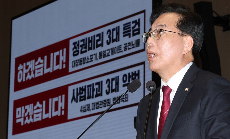 국힘 ‘대구·경북 통합’ 집안싸움…26일 TK의원 찬반 투표로 입장 정리