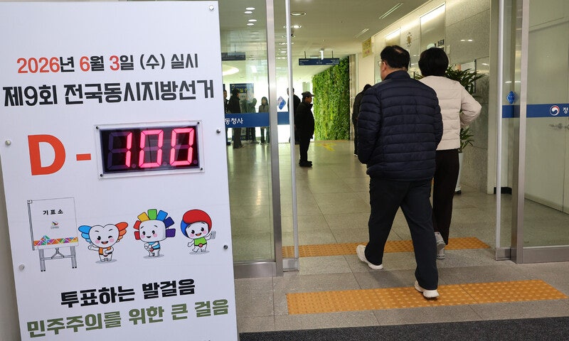 국가 탈환과 진보 재건이란 ‘선거전략’ [세상읽기]