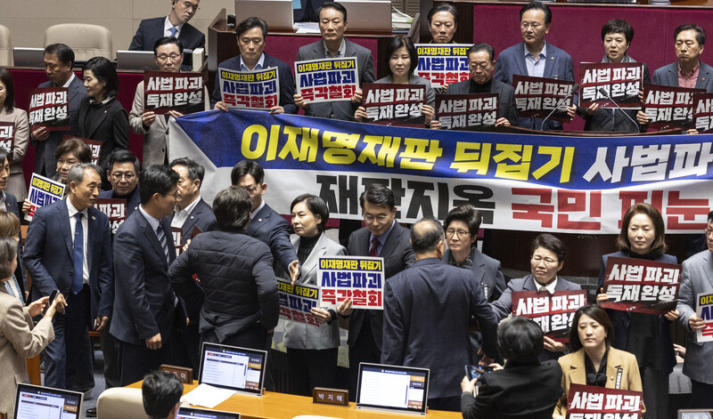 서명옥 윤리특위 제소 방침 발표