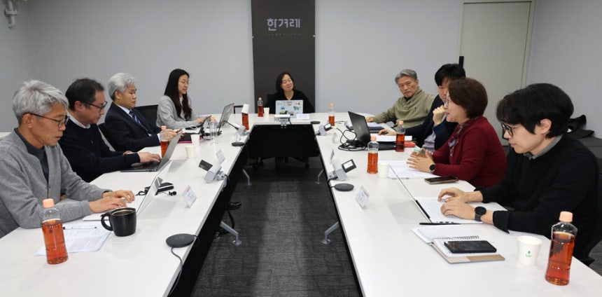 13기 열린편집위원회 네번째 회의가 23일 오후 서울 마포구 공덕동 한겨레신문사에서 열리고 있다. 류우종 선임기자 wjryu@hani.co.kr