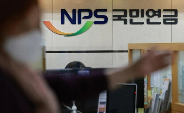 내년 만 18살 ‘국민연금 첫 보험료’ 국가가 대신 내준다