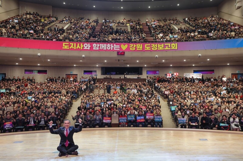 ‘김진태 재선출정식 VS 도민공감 행정’…강원 도정보고회 개최 논란