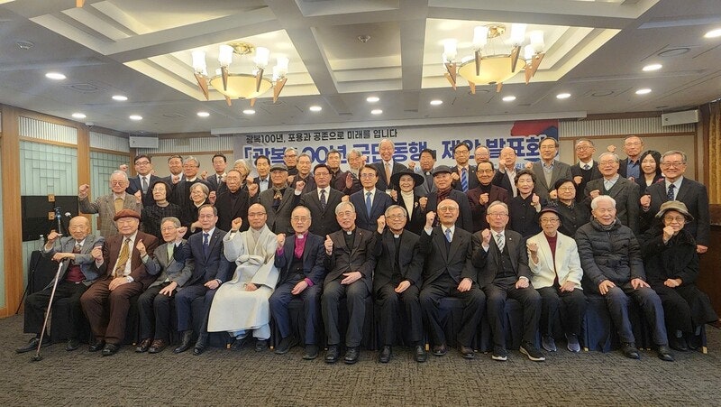광복 100년, 양극화 대신 공존…진보·보수 원로 152명 ‘국민동행’ 제안