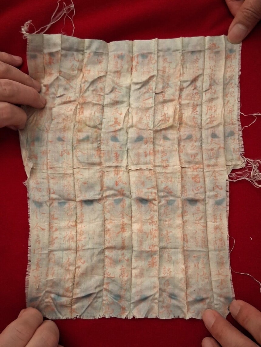 고태필 등 계유정난 공신들의 배우자들이 모여 부귀영화와 무병장수를 기원한 내용을 담은 발원문. 푸른 바탕의 명주천에 최고 수준의 정갈한 해서체 글씨로 썼다. 노형석 기자