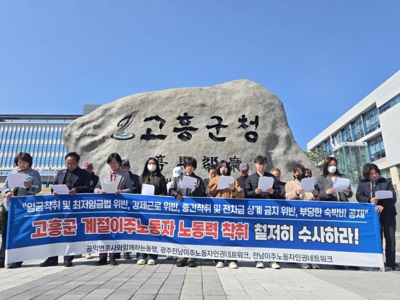 “월급 23만원에 CCTV 감시”…굴 양식장 외국인노동자 3개월의 ‘악몽’