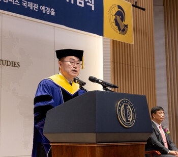 강기훈 한국외대 새 총장 취임식