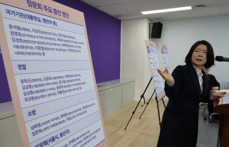 윤석열, 이태원 특조위 청문회 또 출석 거부…증인 중 유일