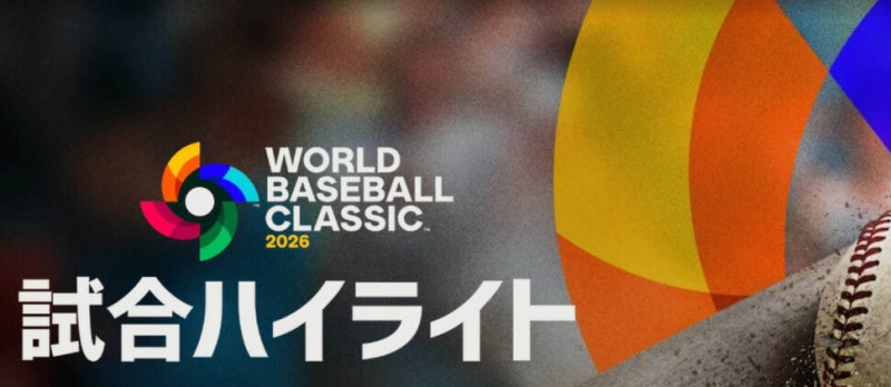 한국 야구, WBC 도미니카에 패배