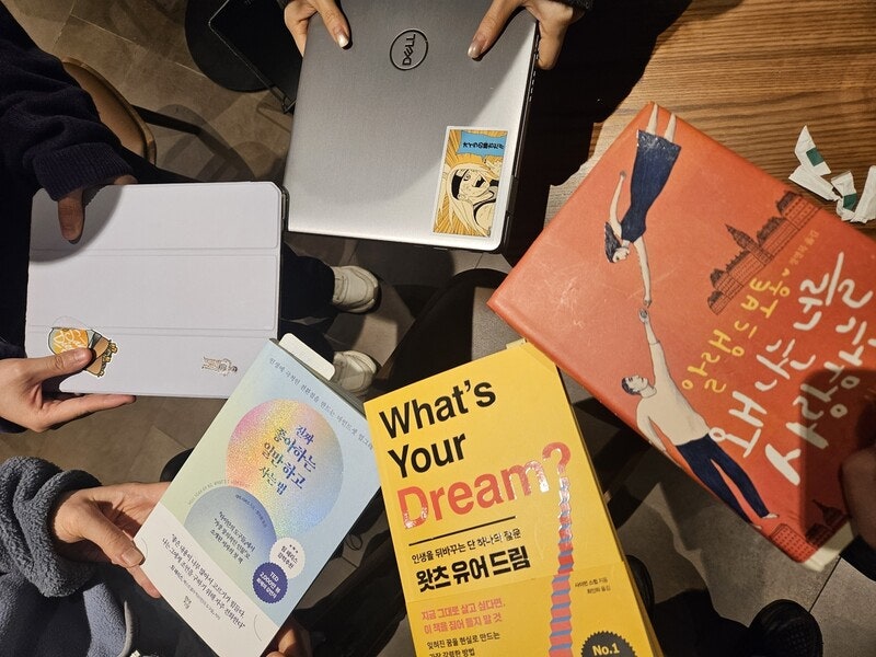 각자 할 일 하고 헤어집시다…“집중 잘 되고, 관계 피로감 덜해요”