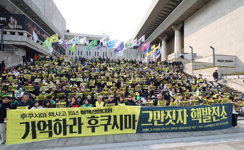 여론 뒤에 숨은 ‘친원전 정부’ [왜냐면]