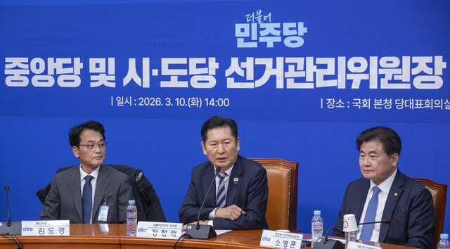 민주당 김동연·추미애, 나란히 경기지사 공식 출마 선언