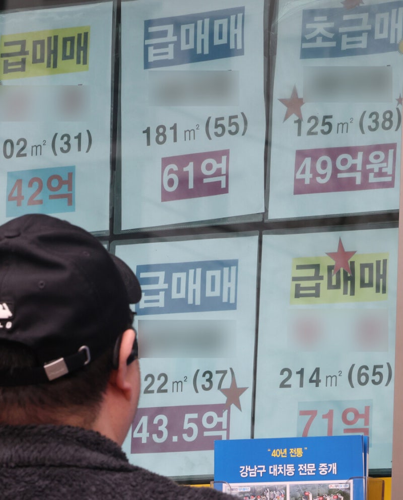 다주택 주담대 규제 확정되면…수도권 ‘1만가구’ 매물 풀린다