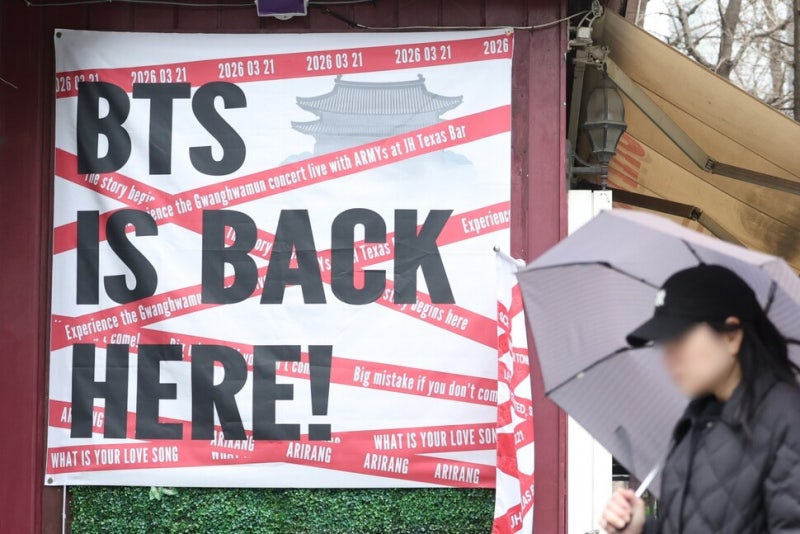 BTS에 광화문 상권 희비교차…편의점 ‘재고 비축’, 올영·스벅 ‘휴점’