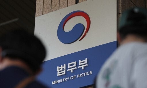 정부, 쉰들러 3200억 국제투자분쟁 승소…소송비 96억 돌려받는다