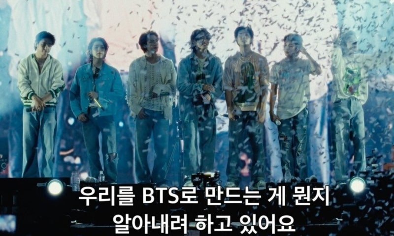 BTS “여전히 한국서 온 촌놈이란 사실”…다큐 예고편