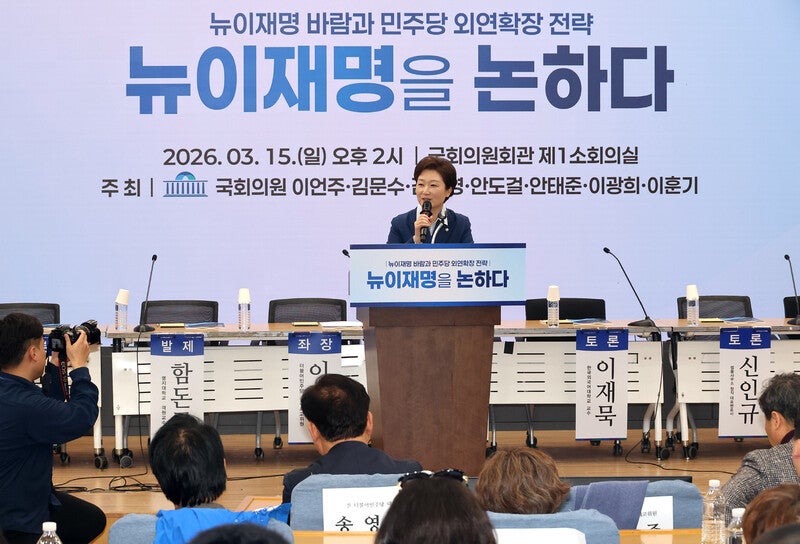 ‘뉴 이재명’이라는 유령 [아침햇발]