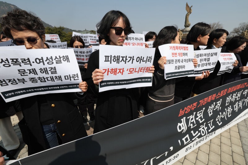 ‘남양주 교제살인’ 여성단체 반발…“언제까지 같은 장례식 반복할 거냐”