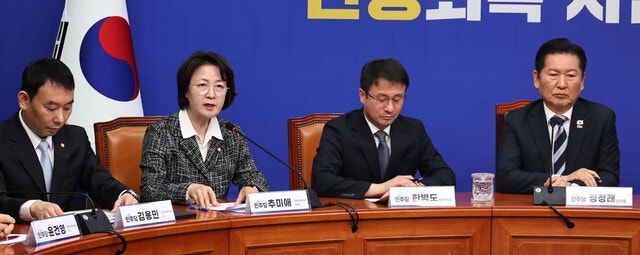 “검사 수사개입 차단, 독소조항 제거”…중수청·공소청법 ‘최종안’ 매듭