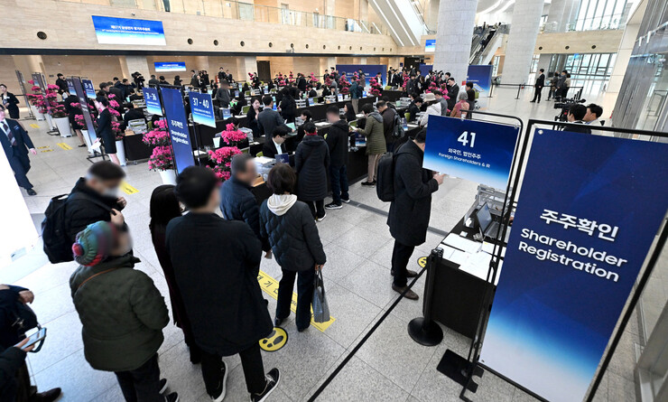 18일 경기도 수원시 영통구 수원컨벤션센터에서 열린 제57기 삼성전자 정기주주총회에서 주주들이 입장하고 있다. 사진공동취재