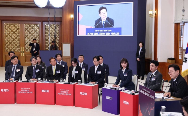 상폐악용 방지·임원보수 통제…자본시장 개혁, 디테일 남았다