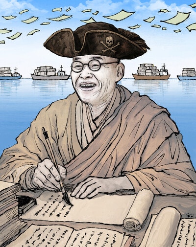 ‘무릎이 얼어도 불을 그리워하지 않는다’