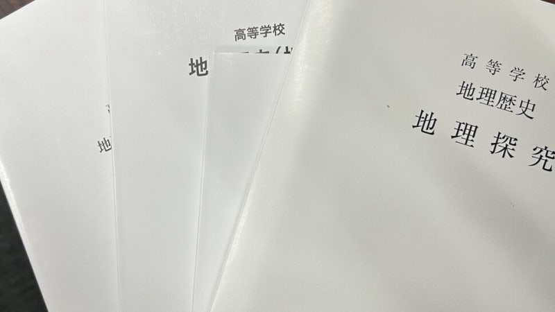 일, 이번에도 ‘독도는 일본 땅’…교과서에 억지만 펼쳤다