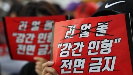 2019년 9월28일 오후 서울 청계광장에서 열린 ‘리얼돌 수입 허용 판결 규탄 시위’에서 참가자들이 구호를 외치고 있다. 연합뉴스