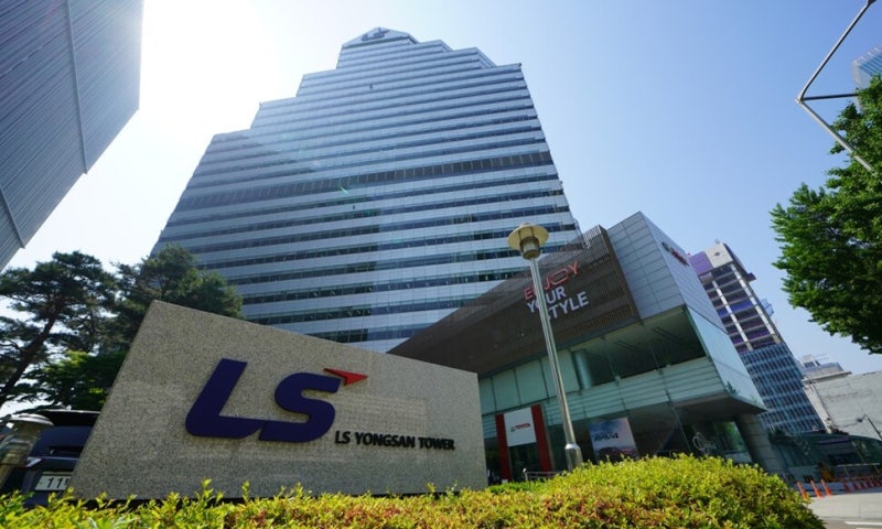 총수 일가에 200억 통행세, LS그룹에 과징금 253억