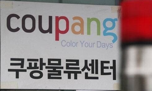 국민연금도 ‘탈쿠팡’…2천억 주식 대부분 매각