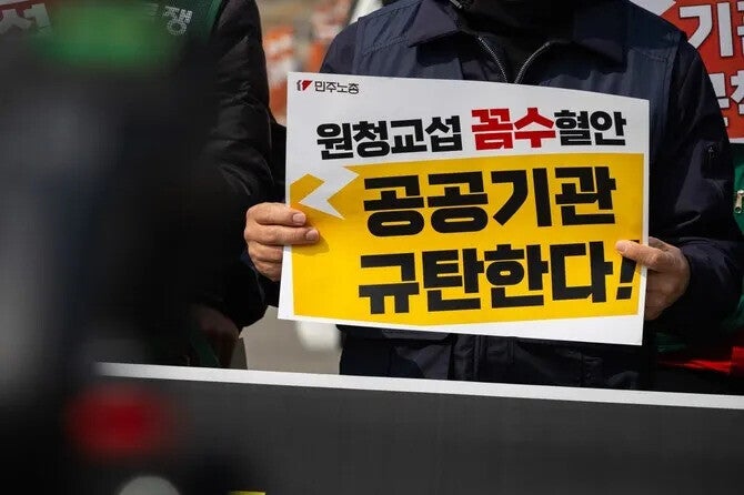 [사설] 원청 ‘사용자성’ 첫 인정, 노란봉투법 취지 잘 살려야