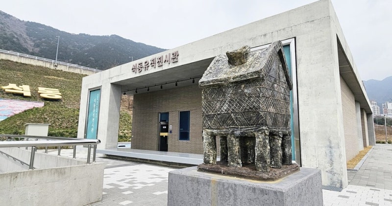 [현장] 유물 1점도 없는 ‘석동유적전시관’…가야 유적지에 무슨 일이