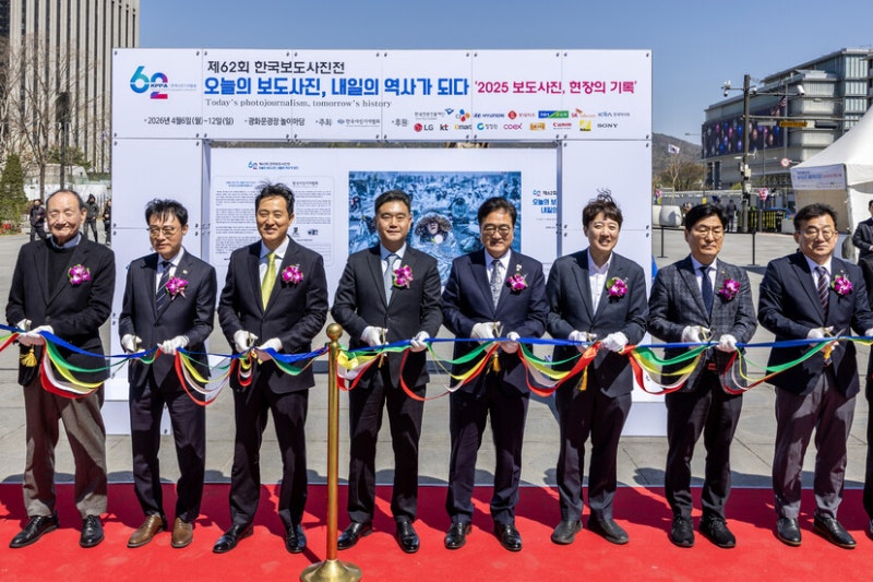 제62회 한국보도사진전 12일까지