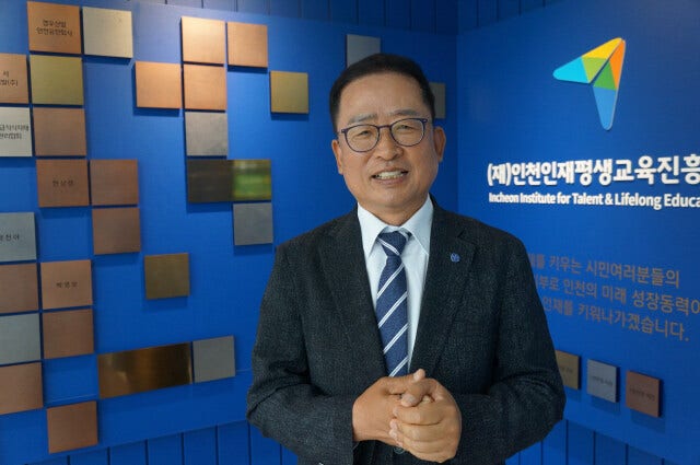 첫 학점은행제 출신 국가평생교육진흥원장