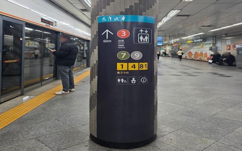 일상의 ‘체인지메이커’라는 꿈 [똑똑! 한국사회]